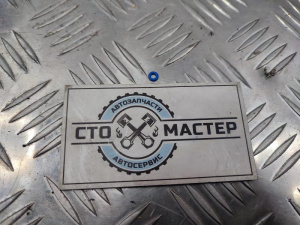 Кольцо форсунки