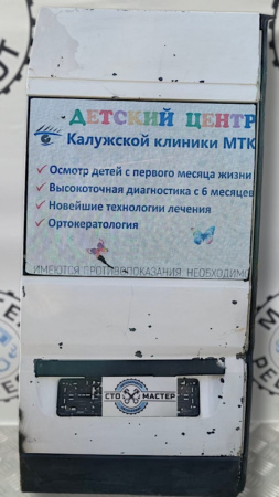 Дверь задняя левая