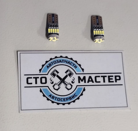 лампы габарита переднего комплект LED