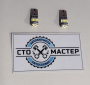 лампы габарита переднего комплект LED