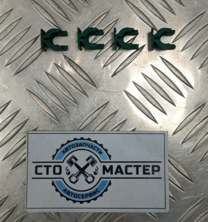 Фиксатор топливной трубки