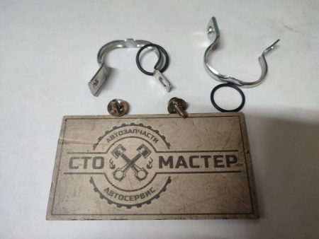 Хомут трубки отопителя