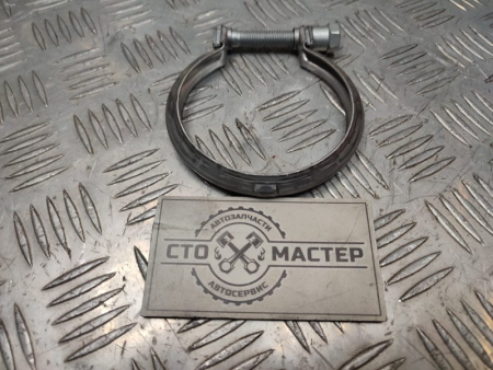 Хомут глушителя